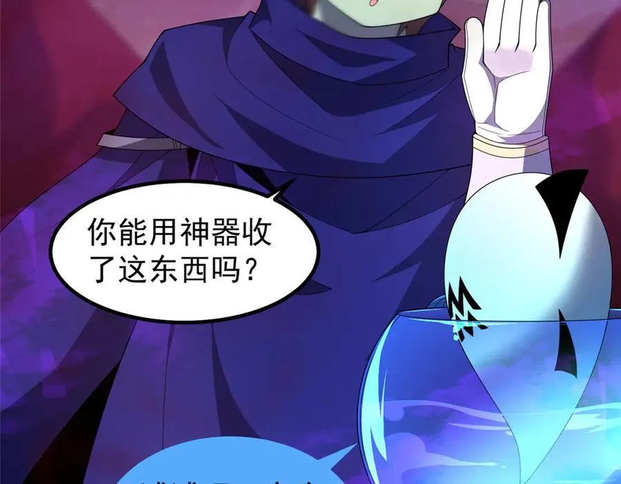 323 反世界 第16页