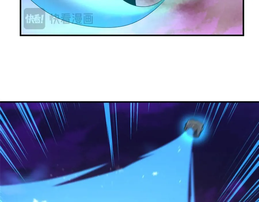 323 反世界 第19页
