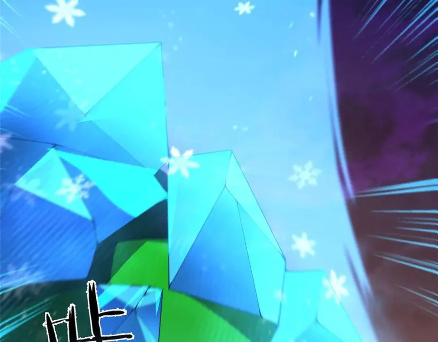 323 反世界 第20页