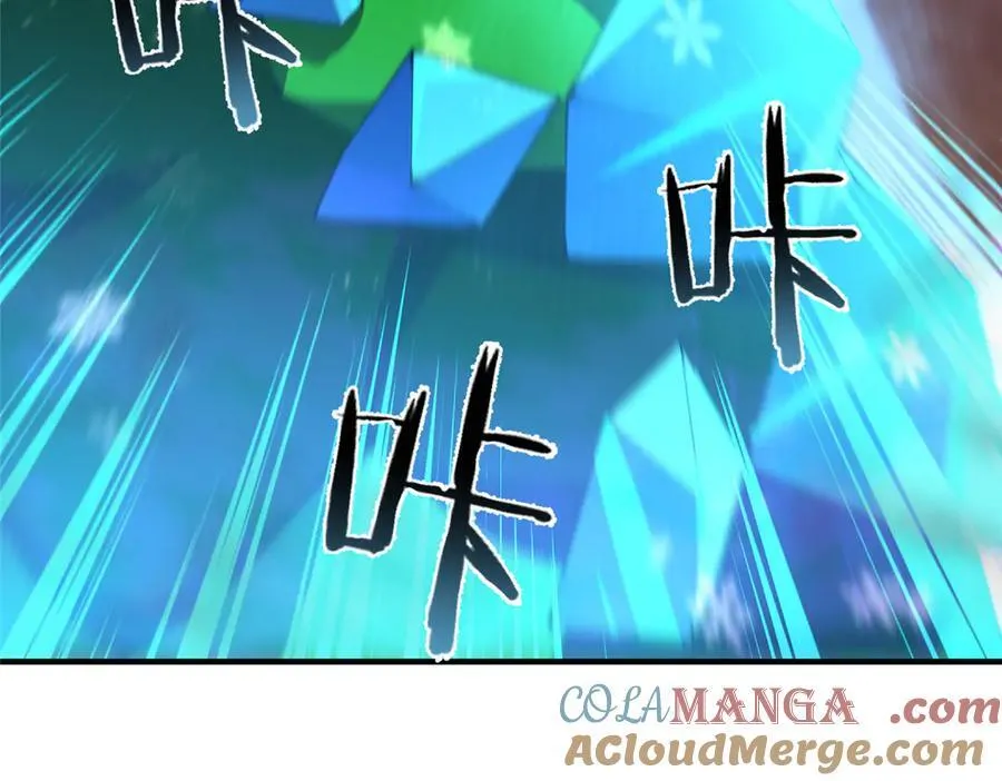 323 反世界 第21页