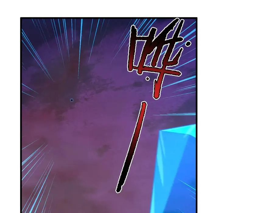 323 反世界 第28页