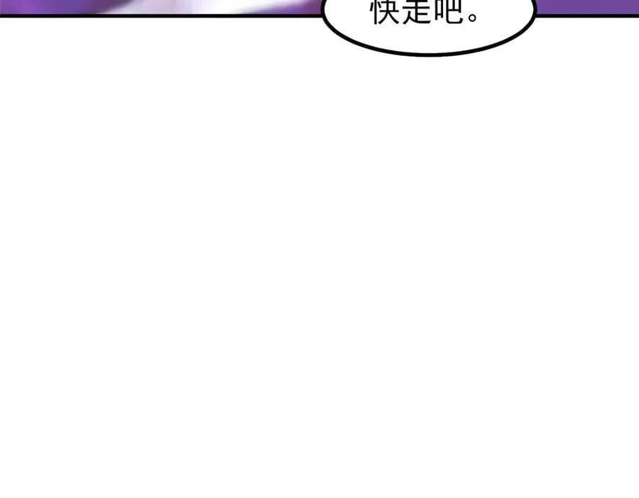 323 反世界 第32页