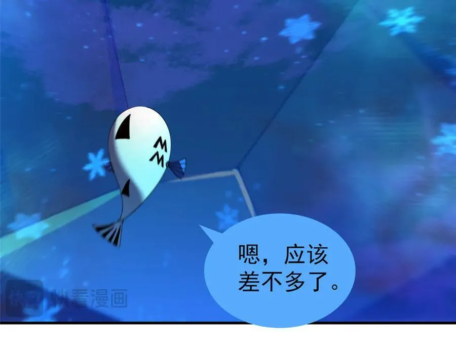 323 反世界 第35页
