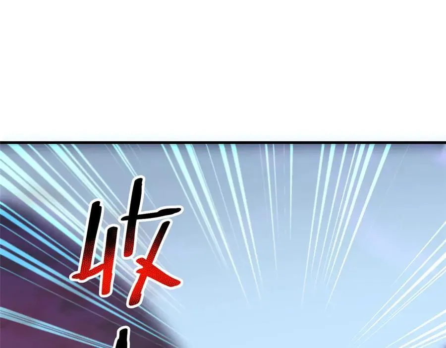 323 反世界 第36页