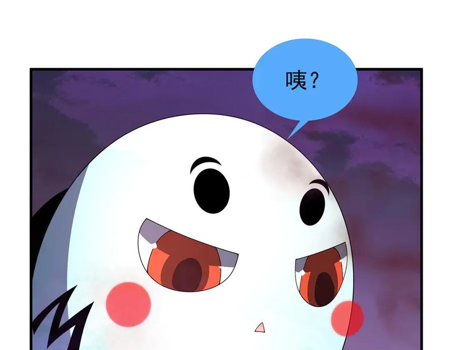 323 反世界 第39页