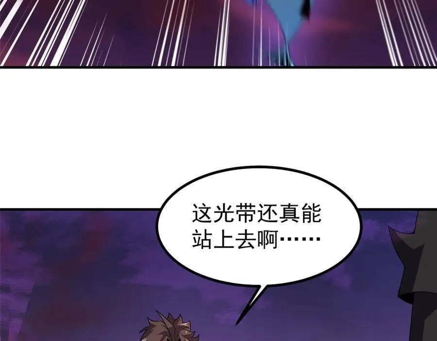 323 反世界 第51页