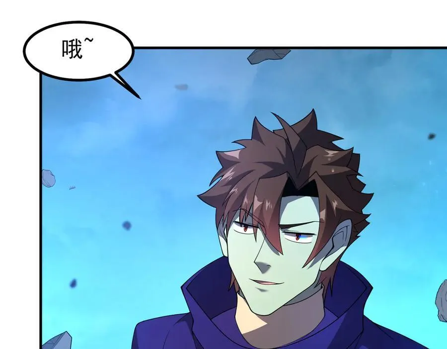 323 反世界 第75页