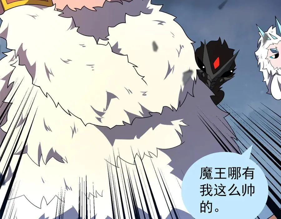 323 反世界 第96页