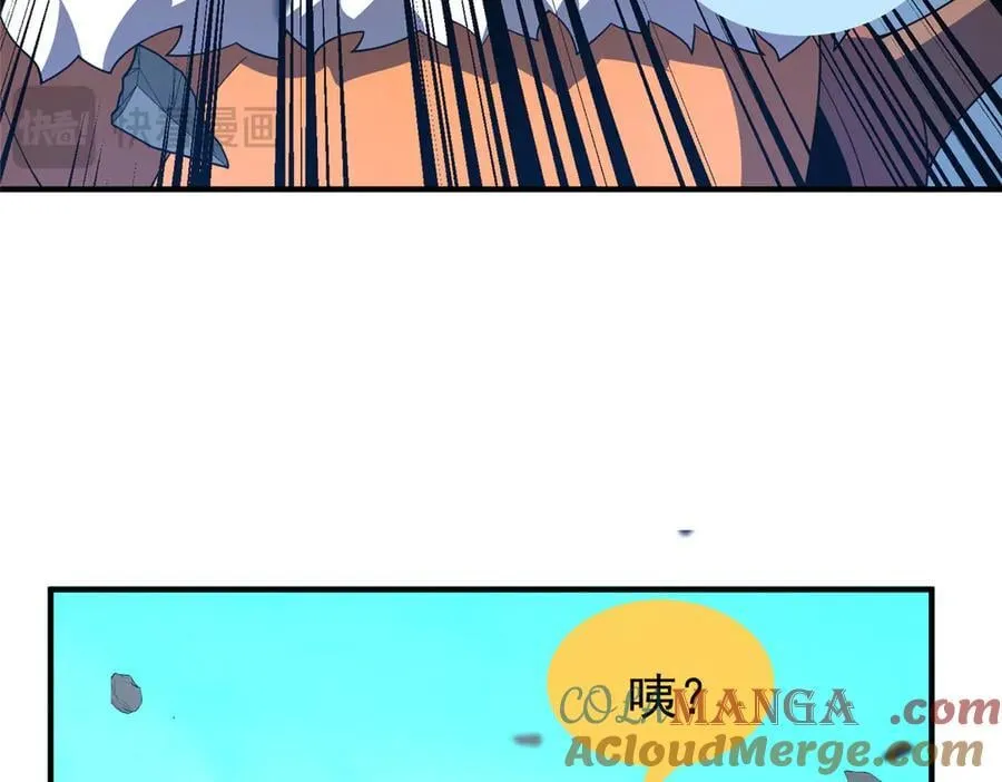 323 反世界 第97页