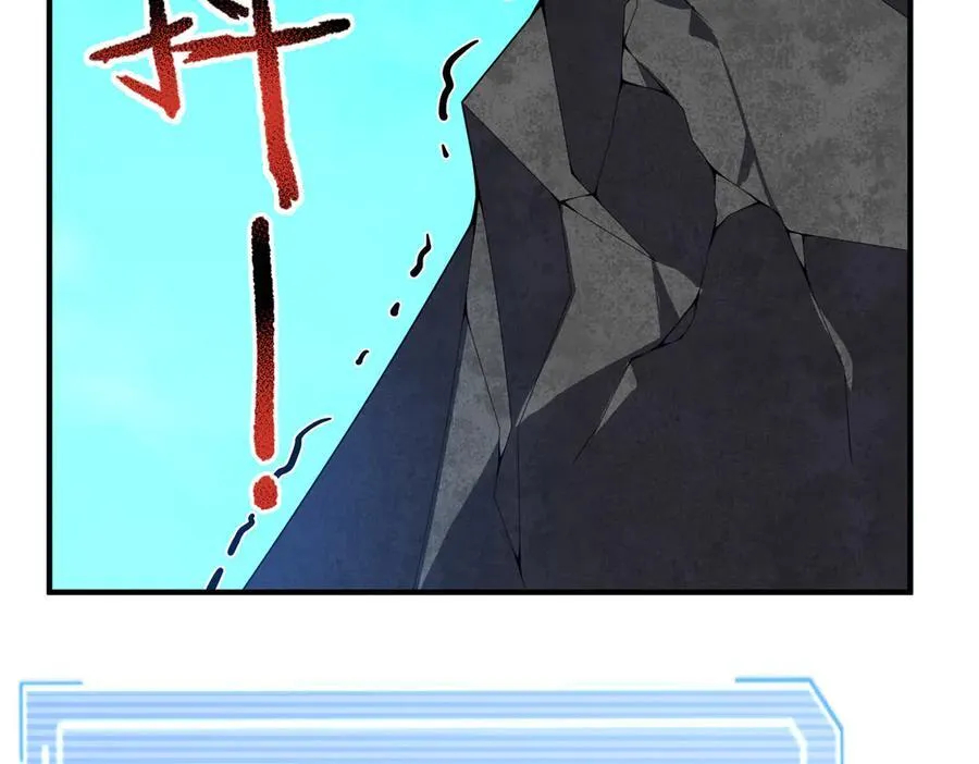 323 反世界 第99页