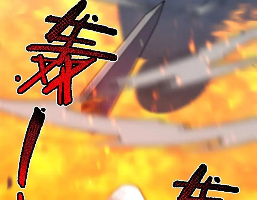 323 反世界 第107页