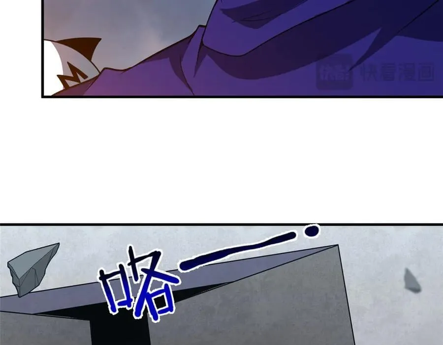 323 反世界 第110页