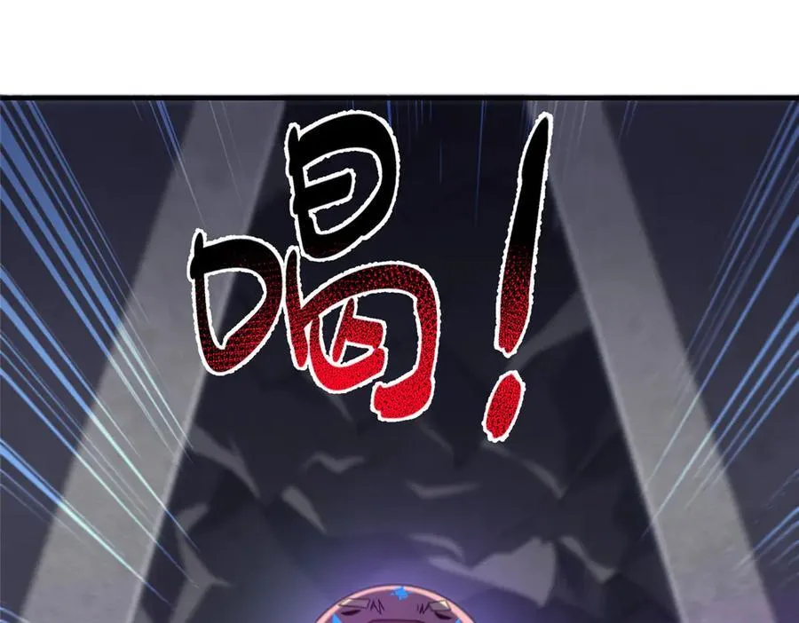 324 神孽 第3页