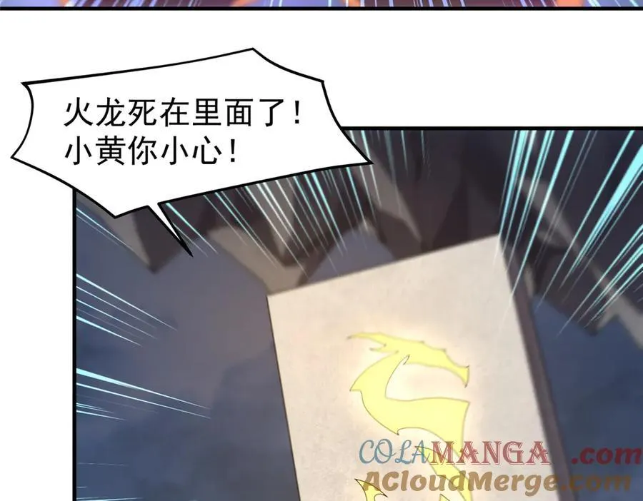 324 神孽 第5页