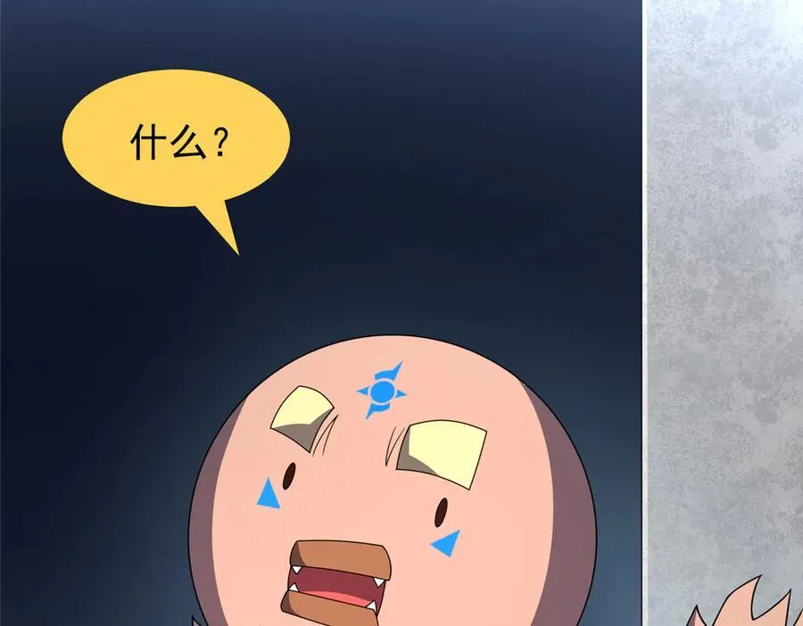 324 神孽 第7页