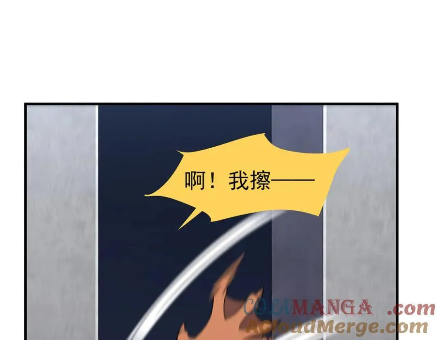 324 神孽 第9页