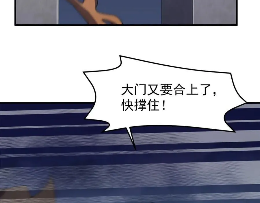 324 神孽 第11页