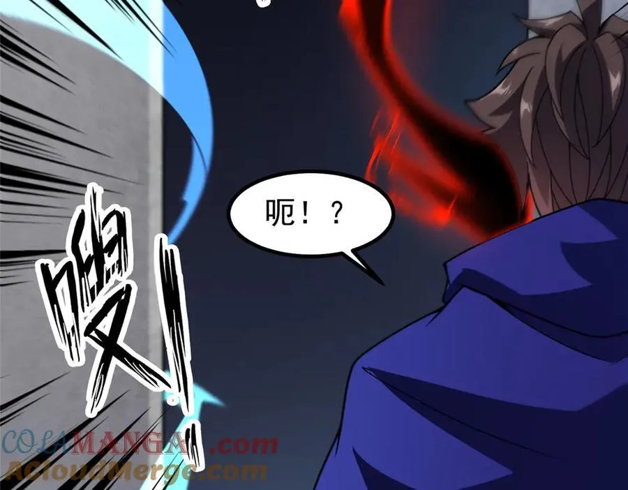 324 神孽 第17页