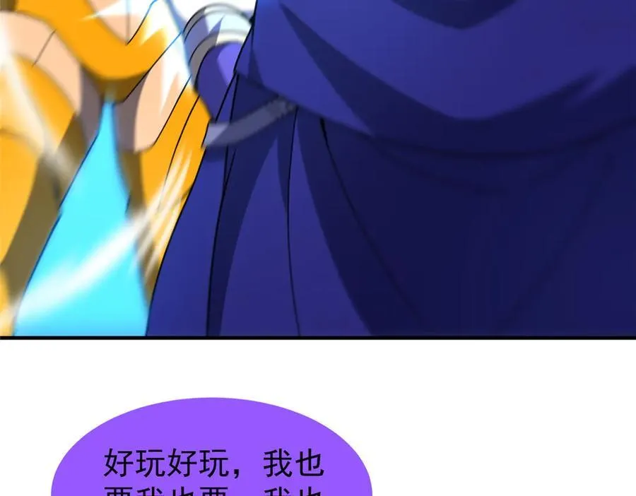 324 神孽 第22页