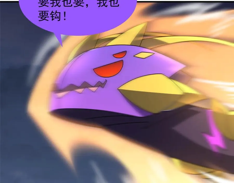 324 神孽 第23页