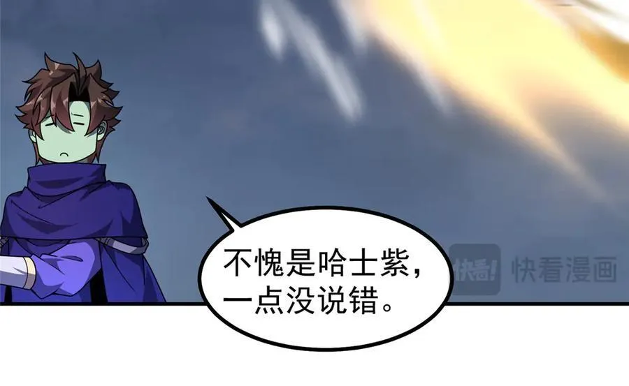 324 神孽 第24页