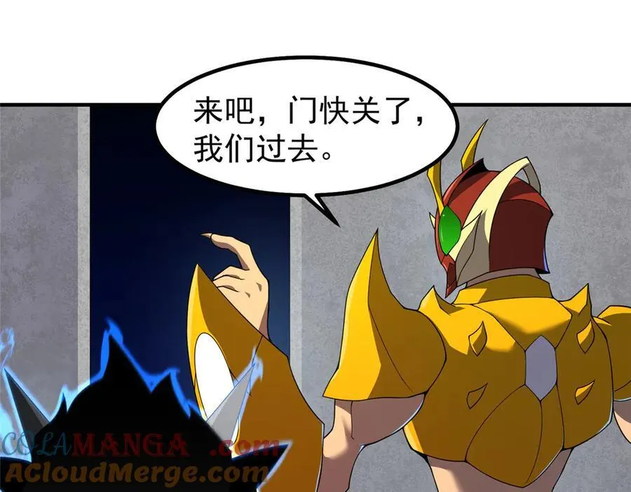 324 神孽 第25页
