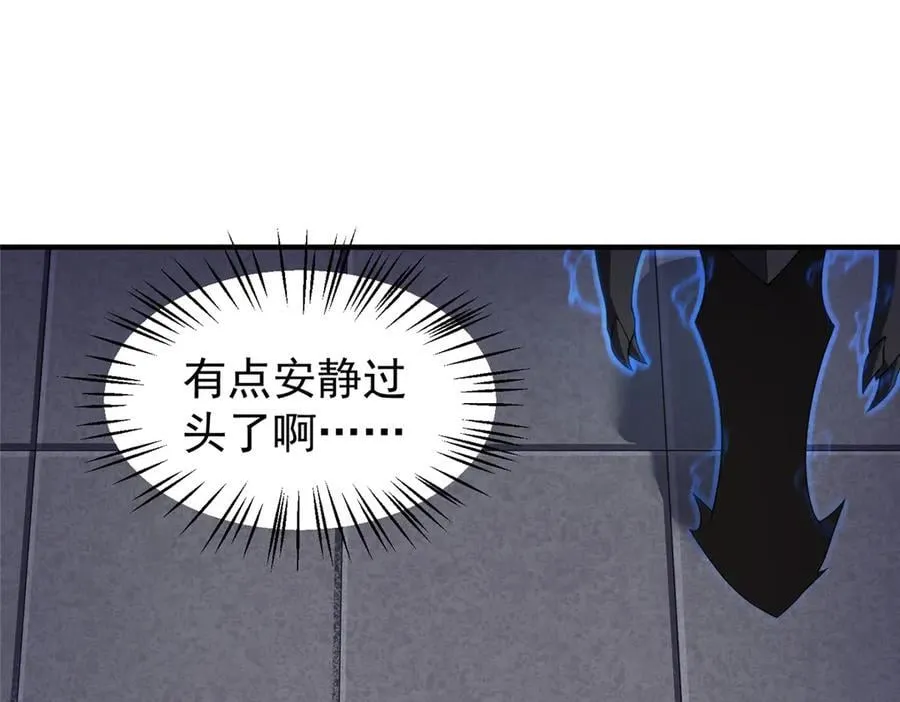 324 神孽 第27页