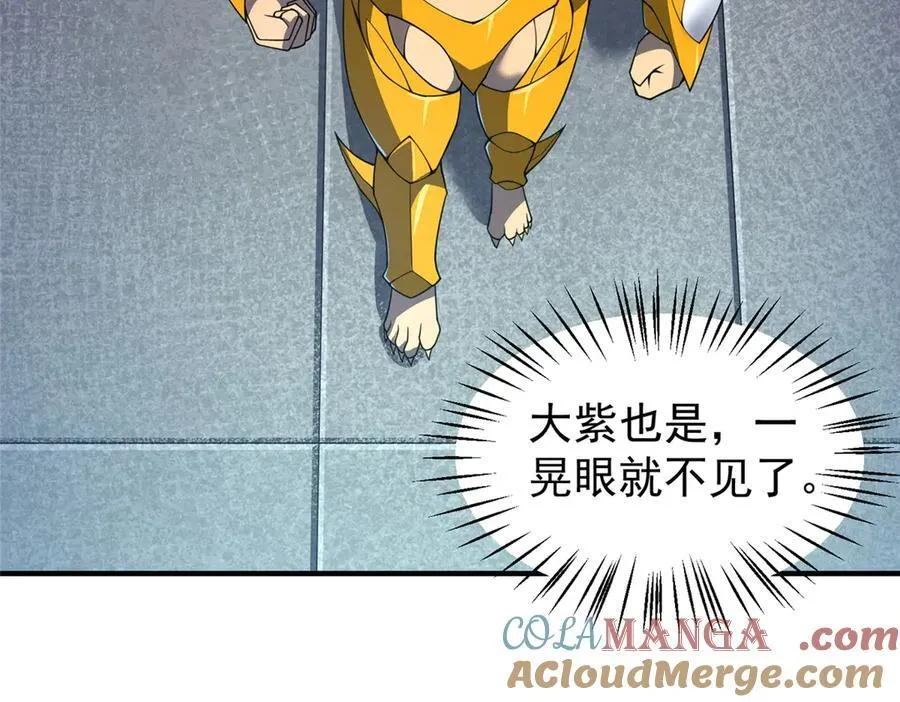 324 神孽 第29页