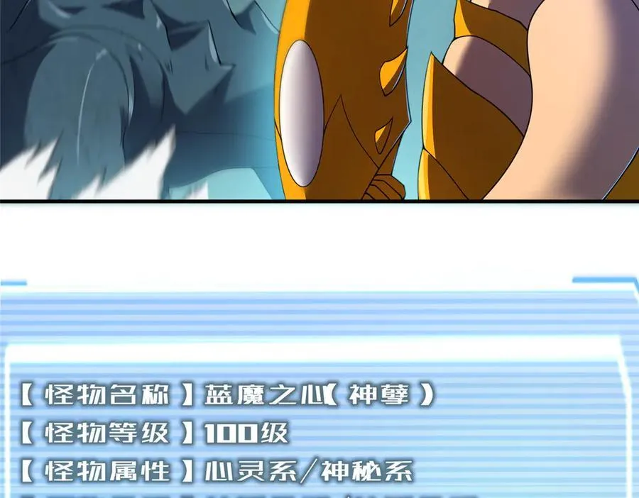 324 神孽 第32页