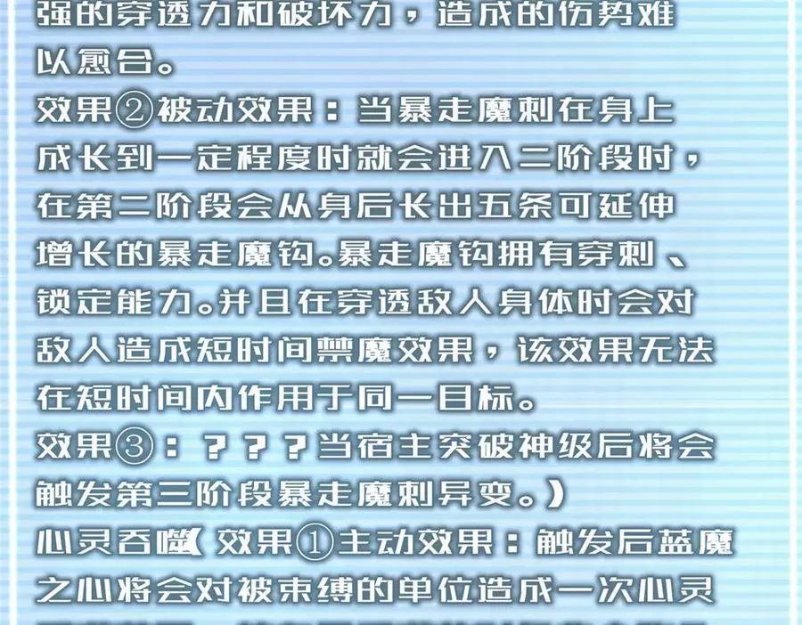 324 神孽 第34页