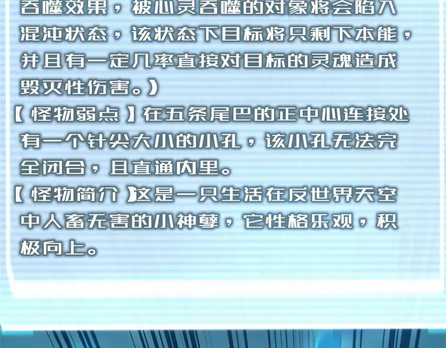 324 神孽 第35页