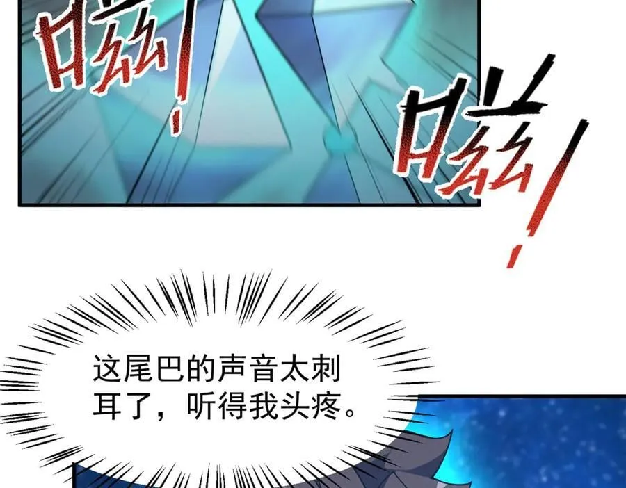 324 神孽 第40页