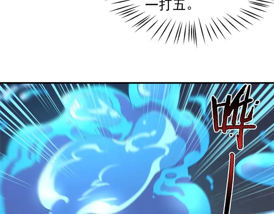 324 神孽 第42页