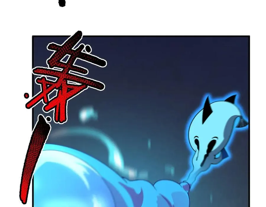 324 神孽 第44页