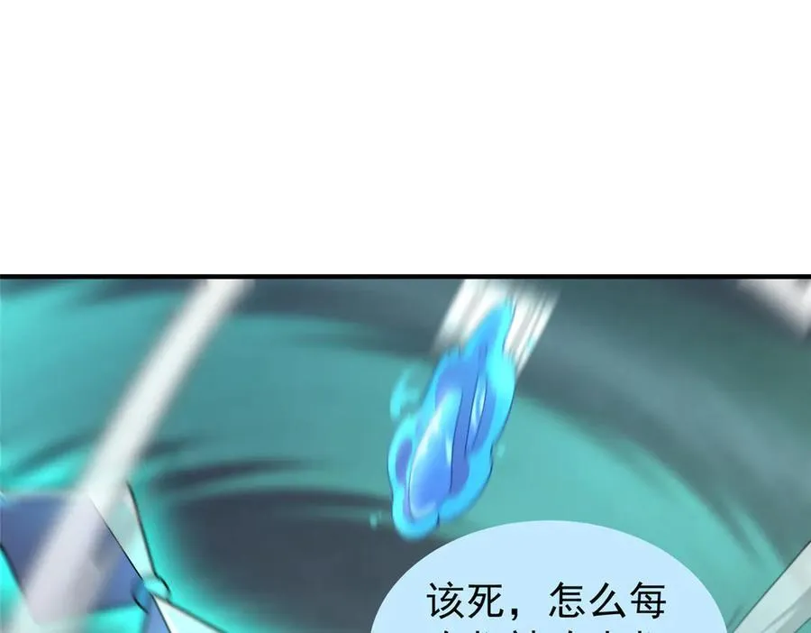 324 神孽 第46页