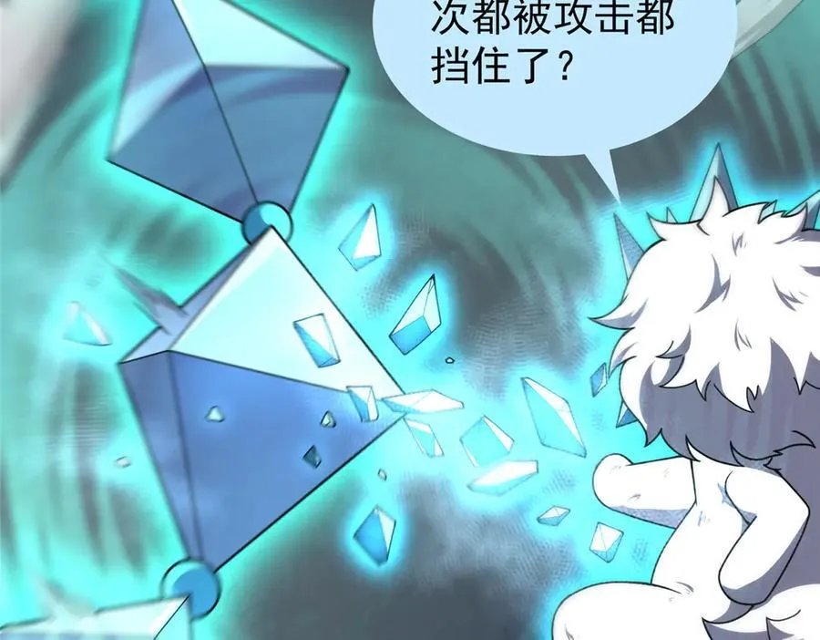 324 神孽 第47页