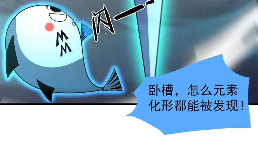 324 神孽 第51页