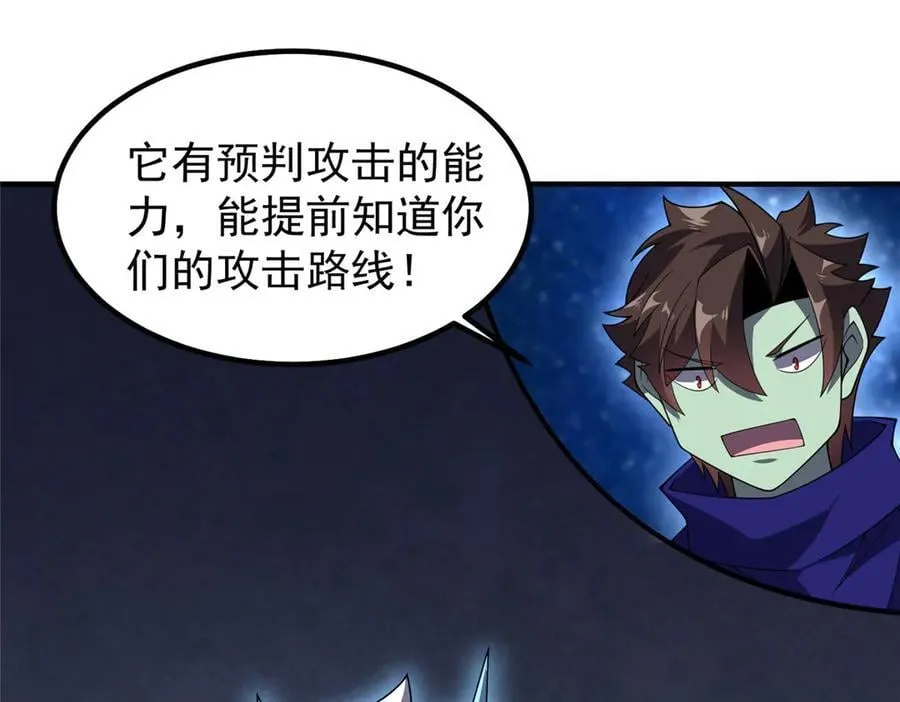 324 神孽 第52页