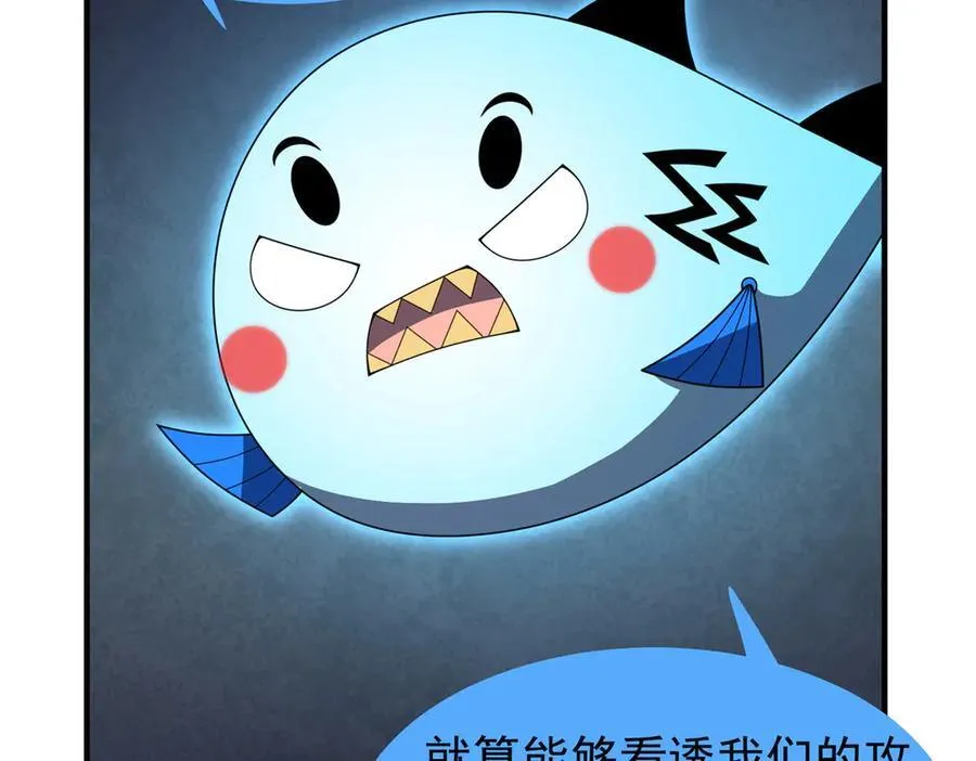 324 神孽 第55页
