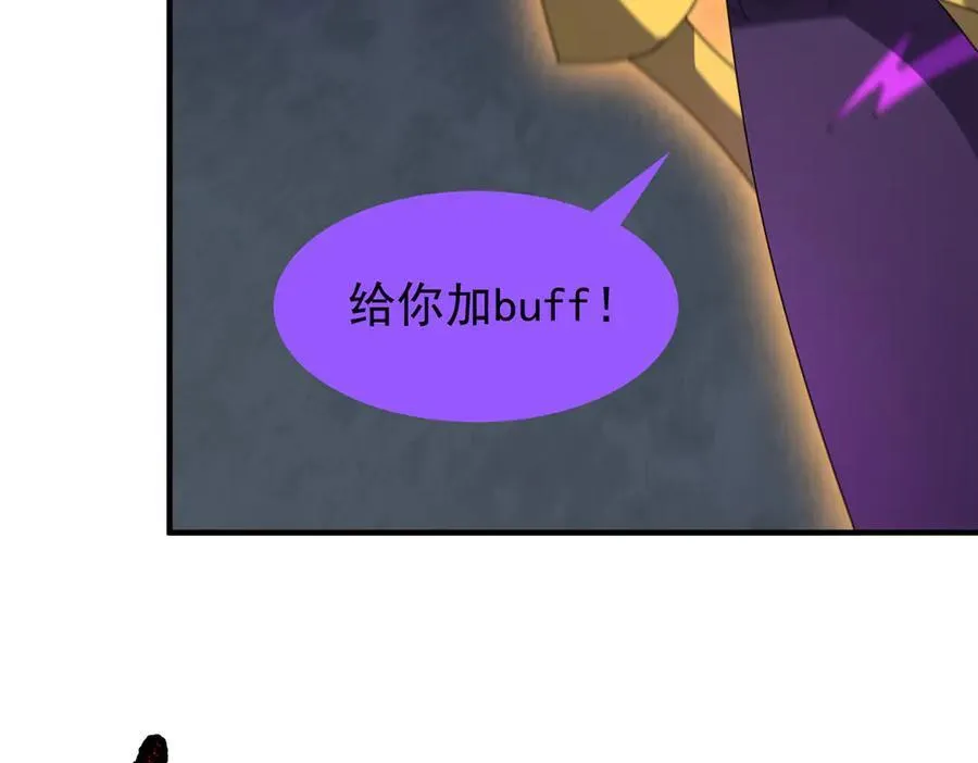 324 神孽 第60页
