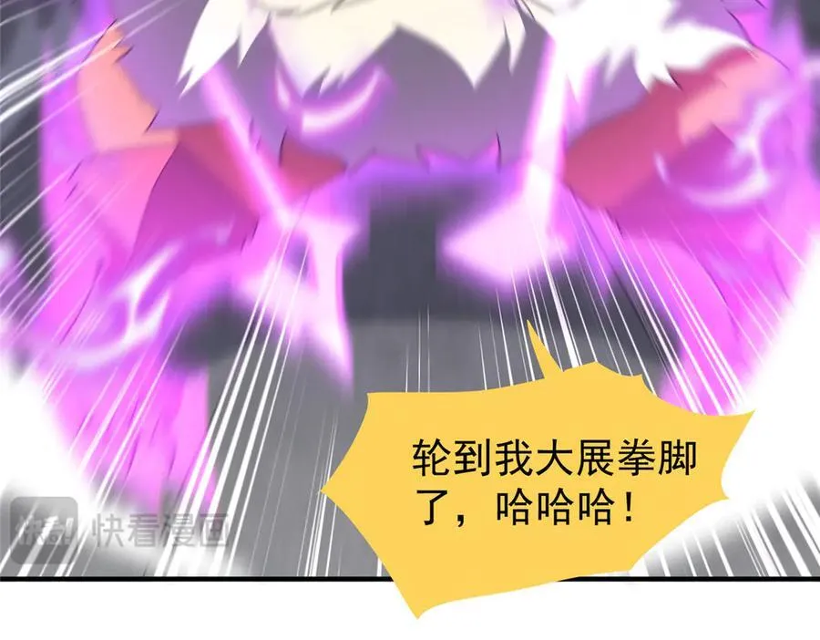 324 神孽 第63页