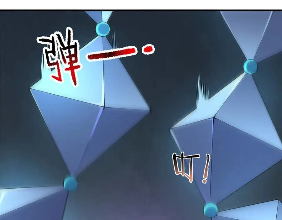 324 神孽 第74页