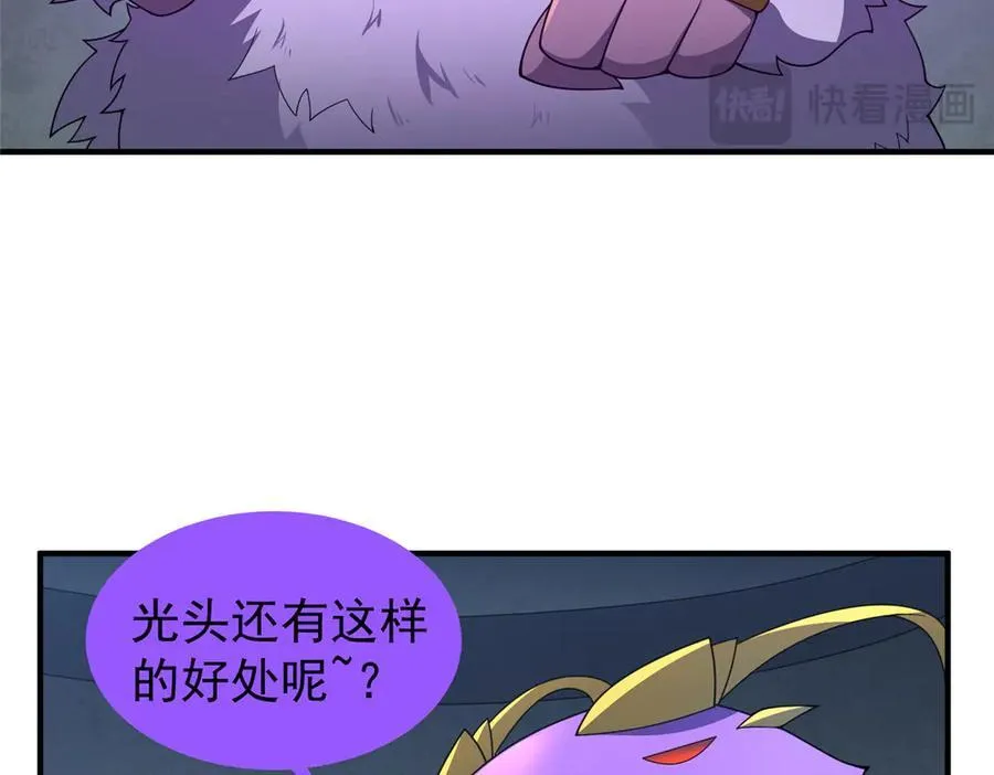 324 神孽 第76页