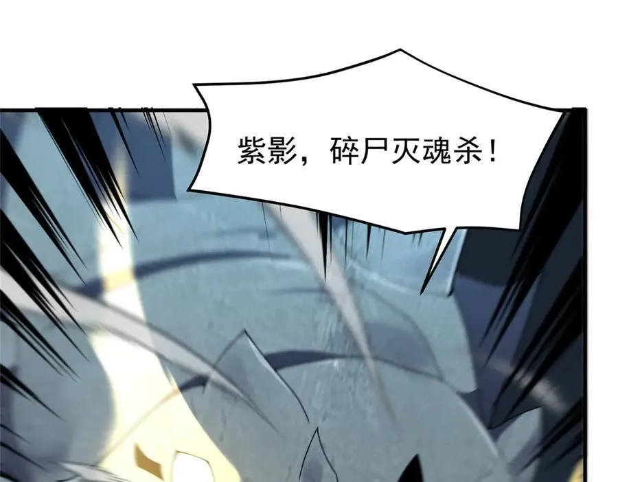 324 神孽 第79页