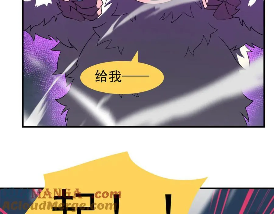 324 神孽 第85页