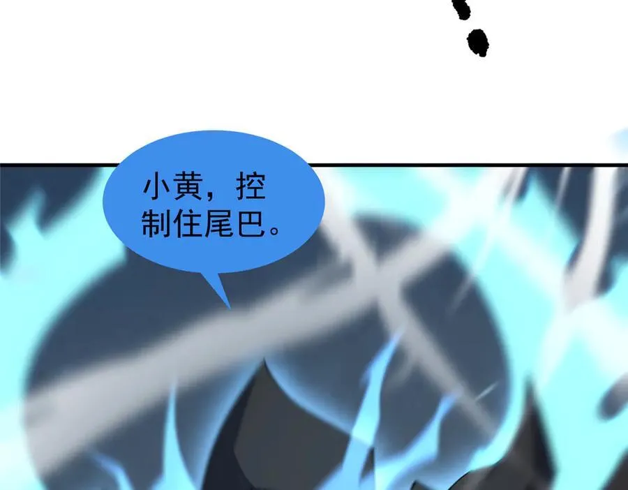 324 神孽 第88页