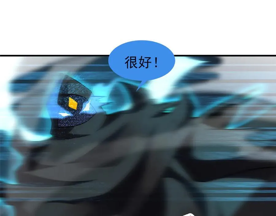 324 神孽 第91页