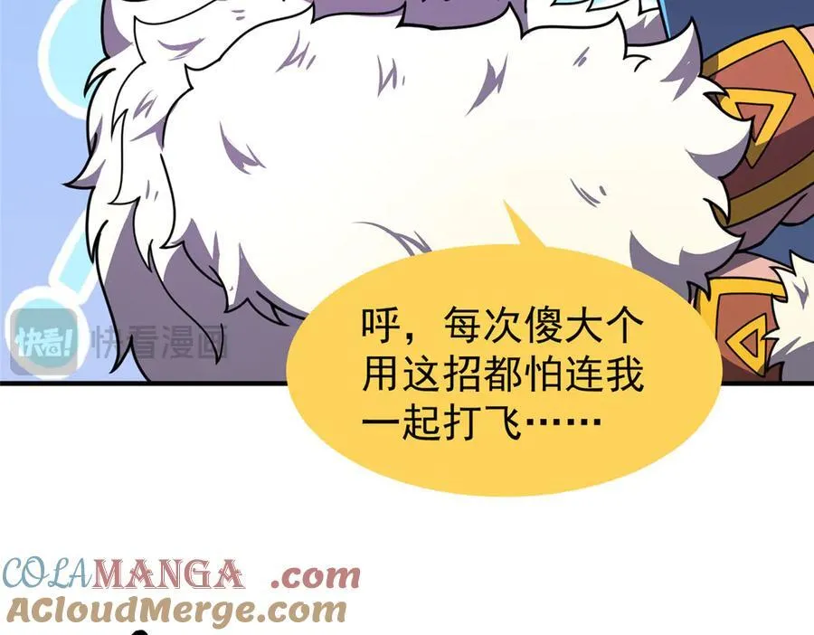 324 神孽 第105页