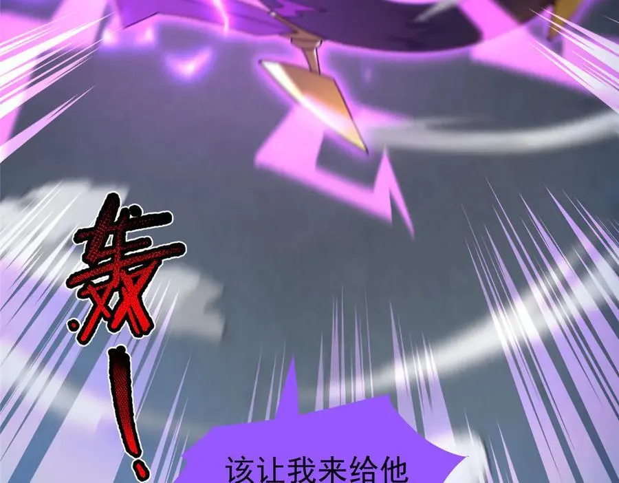 324 神孽 第107页