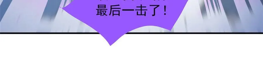 324 神孽 第108页